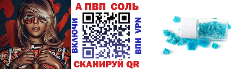 Альфа ПВП крисы CK  Ханты-Мансийск 