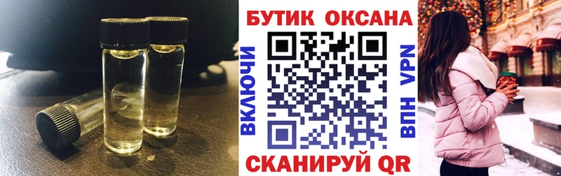 даркнет сайт  Ханты-Мансийск  Бутират буратино 