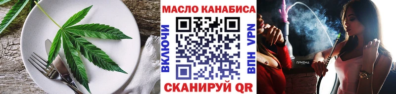 Еда ТГК марихуана  сайты даркнета состав  Ханты-Мансийск  купить закладку 
