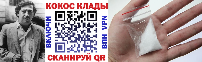 Cocaine FishScale Ханты-Мансийск