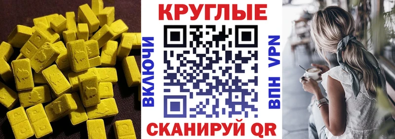 ЭКСТАЗИ louis Vuitton как найти omg сайт Ханты-Мансийск