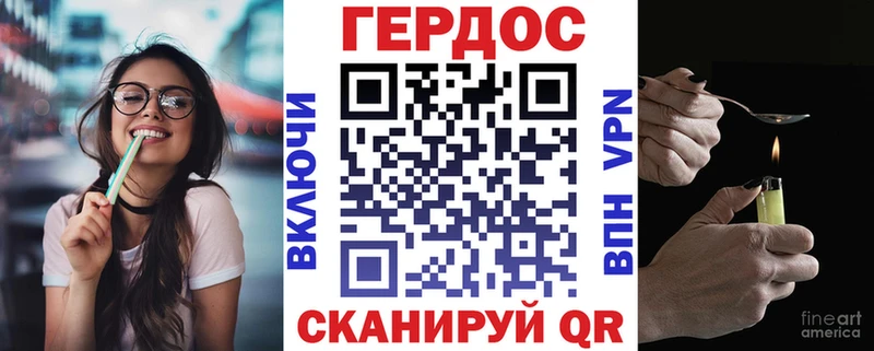 Героин герыч  Ханты-Мансийск 
