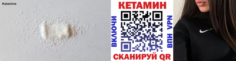 где можно купить   Ханты-Мансийск  blacksprut вход  КЕТАМИН ketamine 