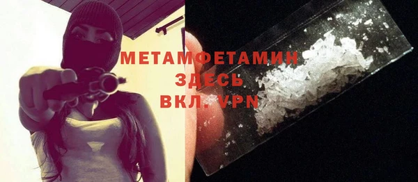 мефедрон мука Михайлов