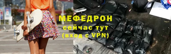 прущие грибы Михайловка