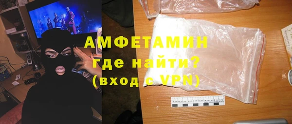 мефедрон мука Михайлов