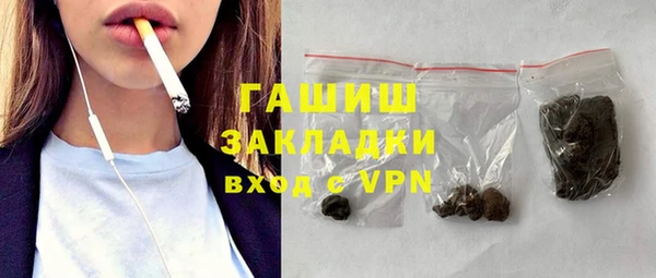 мефедрон мука Михайлов
