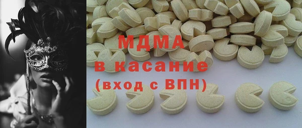 мефедрон мука Михайлов