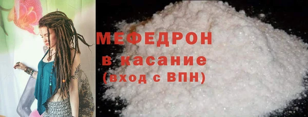 мефедрон мука Михайлов