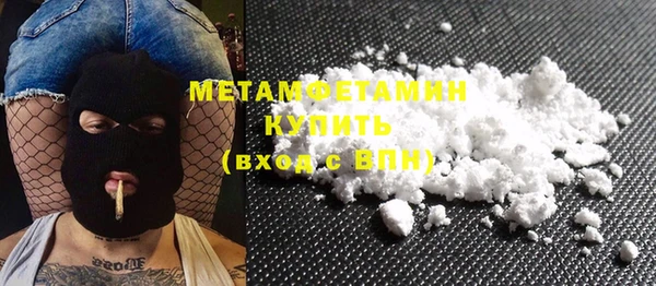 мефедрон мука Михайлов