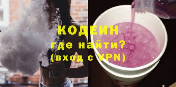 прущие грибы Михайловка
