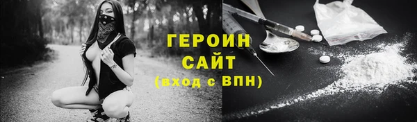 прущие грибы Михайловка