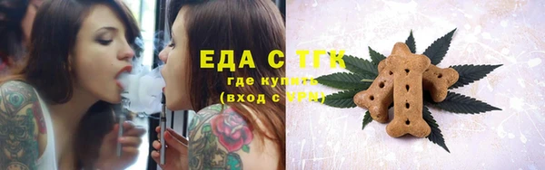 прущие грибы Михайловка