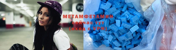 ALPHA PVP Чегем