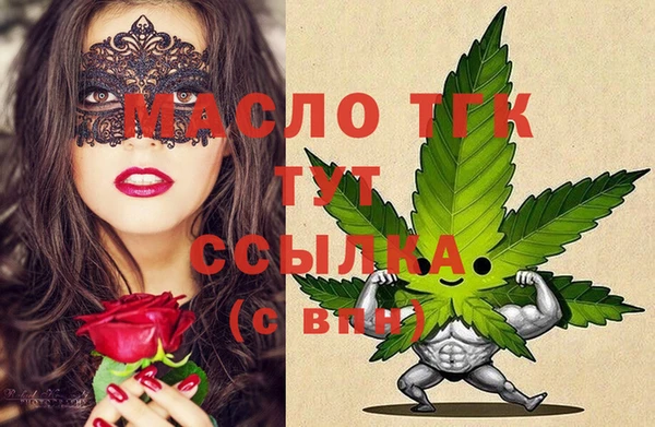мефедрон мука Михайлов
