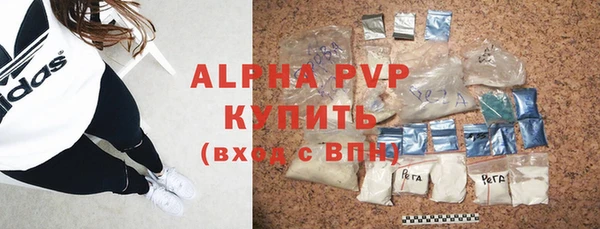 мефедрон мука Михайлов