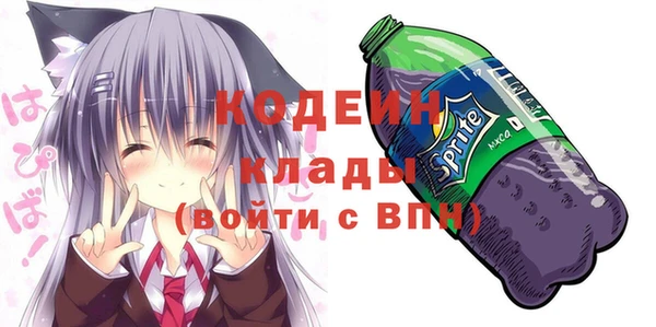 мефедрон мука Михайлов