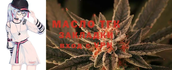 мефедрон мука Михайлов