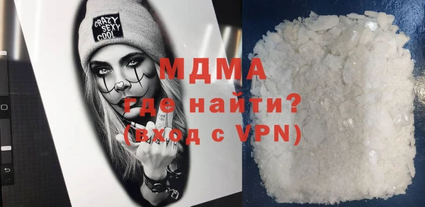 мефедрон мука Михайлов