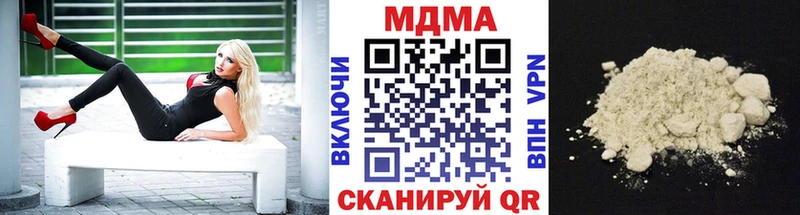 МДМА VHQ  ссылка на мегу зеркало  Ханты-Мансийск 