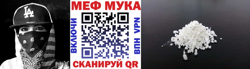 МЕФ VHQ  omg как войти  Ханты-Мансийск  как найти наркотики 