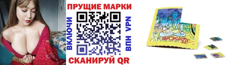 Марки NBOMe 1,8мг  mega ТОР  Ханты-Мансийск 