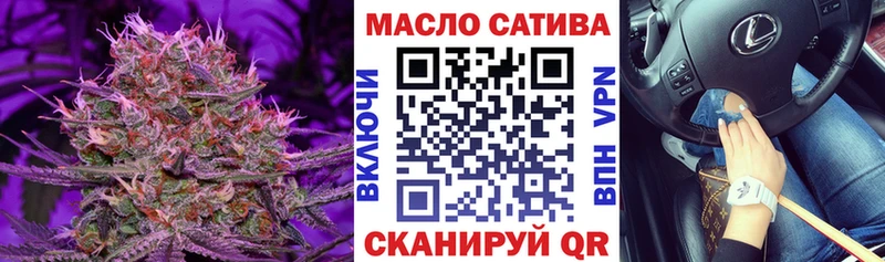 ТГК THC oil  площадка клад  Ханты-Мансийск 
